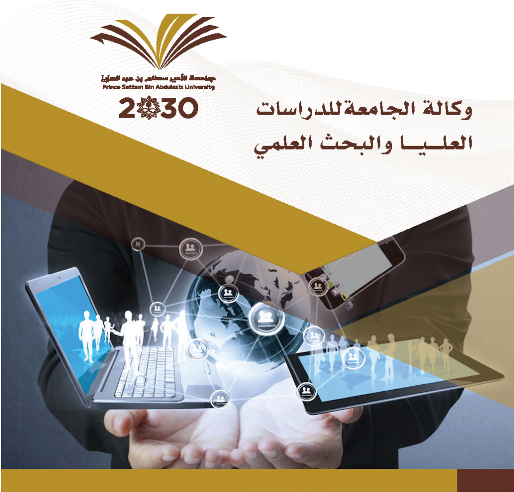 التقرير السنوي الثالث