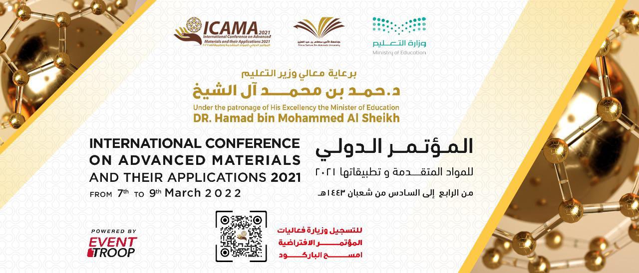 Prince Sattam bin Abdulaziz University organizes the International Conference on Advanced Materials and its Applications 2021
