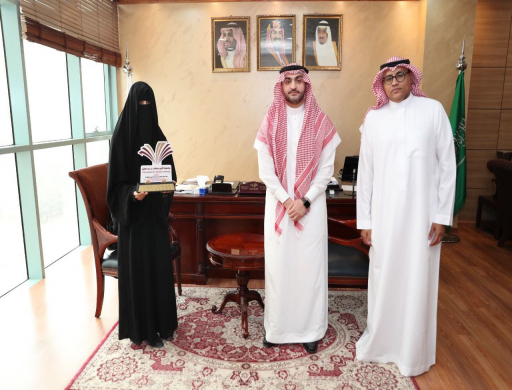 His Excellency the Vice Rector for Graduate Studies, Dr. Abdullah bin Nidal Addas, honors the inventor, Prof. Dr. Mona bint Muhammad Al-Dosari