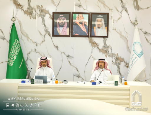 The University Council holds its First session for the academic year 1446 AH
