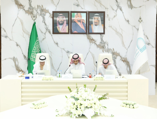 The Scientific Council held its Third session for the academic year 1446 AH